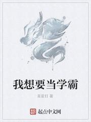 我苟在诡秘游戏长生