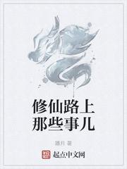 九华仙门崛起