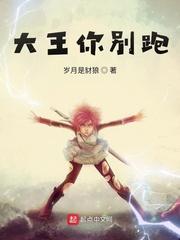 名门热恋之夫人是大佬
