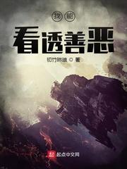 九叔之我有一个机械库