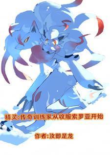娇娇薄情寡义?清冷王爷哭成狗