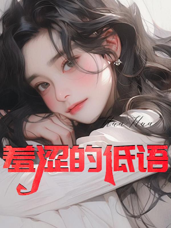 大魏春