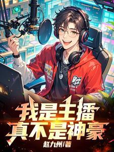 霍格沃茨的囚徒
