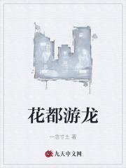配角的职业生涯