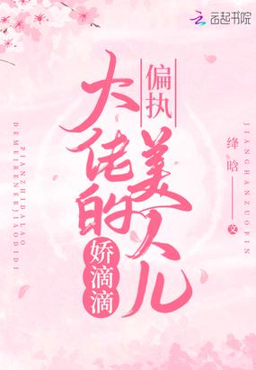 错位求生