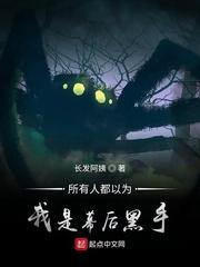 主母她一身反骨,专治侯府不服