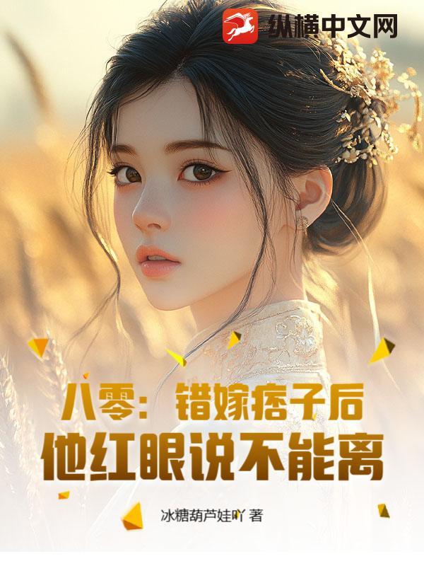 娱乐圈乱不乱,潮妹星宝说了算