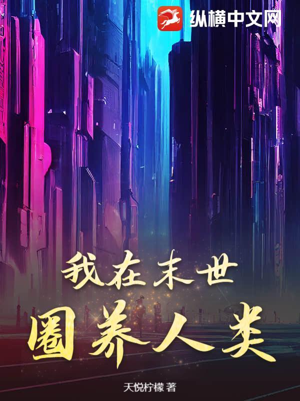 婚色失序