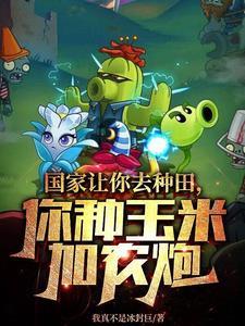欲晓品丰原著小说未删减