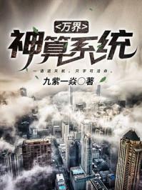 末世归途:前页