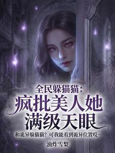 宁叶边寻小说全文免费阅读