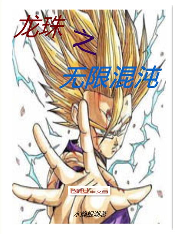 华娱:分手后她们全成了我的素材