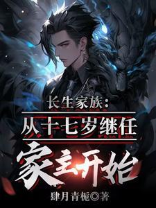 我到底是不是人[直播]