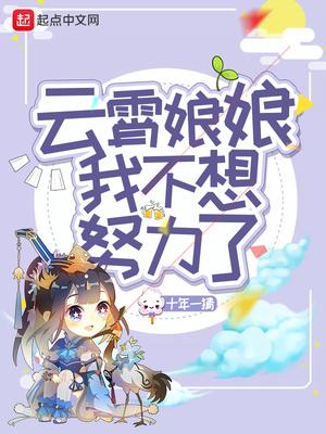 魔道狂仙
