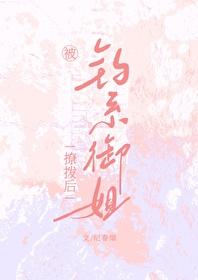 天霜阁