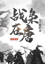 重生之娱乐风暴