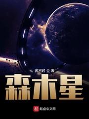 网游之兽语传奇