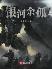 鬼神使徒