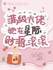 沈仙尊的苟道人生