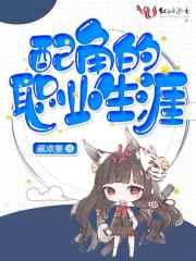超神教师