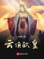 大明:暴君崇祯,朕要御驾亲征!