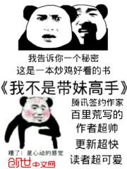 恋上他的魂
