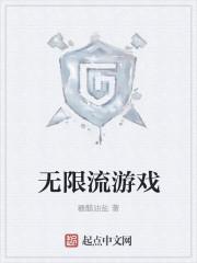 莫比乌斯环
