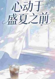 洪荒我把怨念当功德大道懵了作者我真的想吃鱼