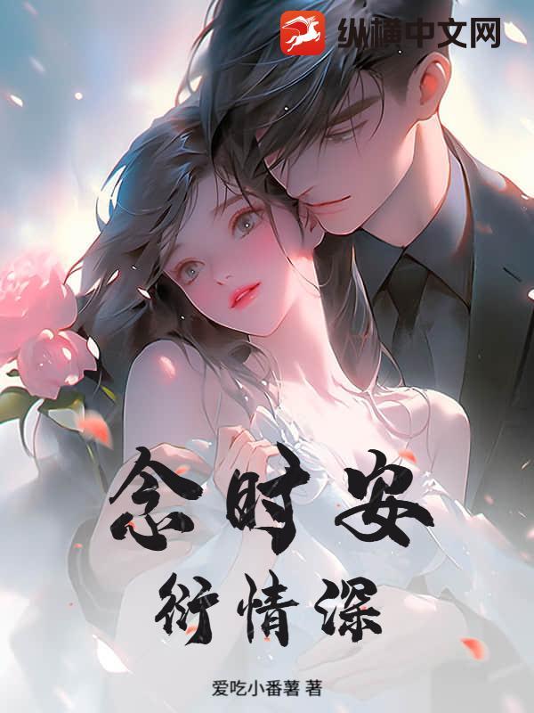 欲女绘卷（nph）