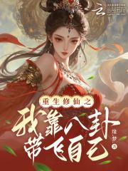 不搞黄色穿什么书?