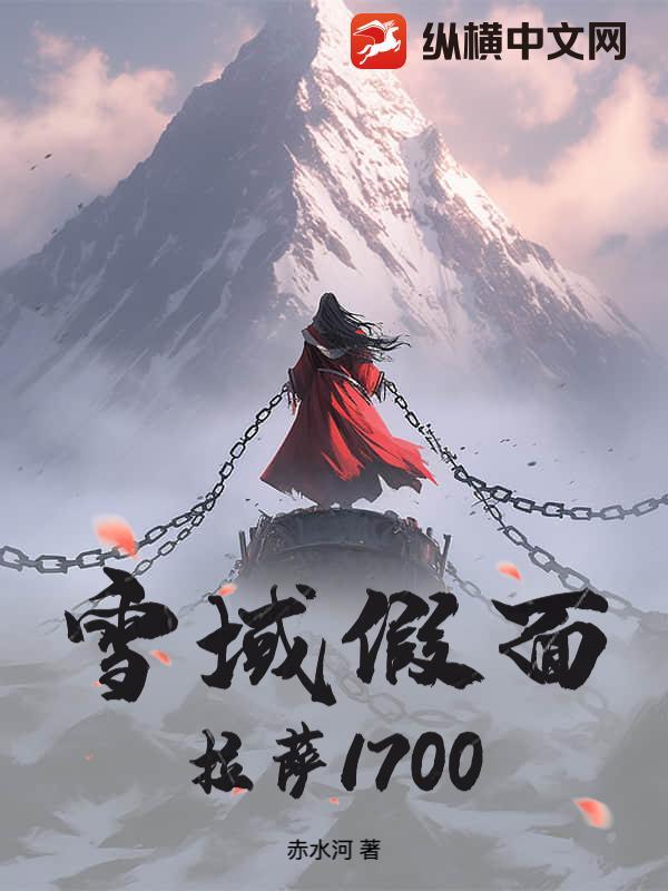 锦棠春
