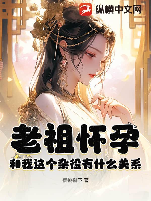 大汉奸臣