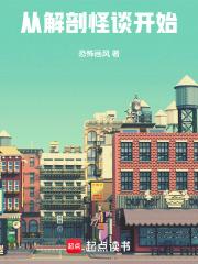 裂缝之外by鹤归txt笔趣阁
