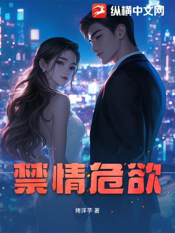 重生之打神鞭