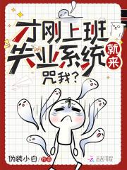 《古文异闻谭:莱茵夜行记》