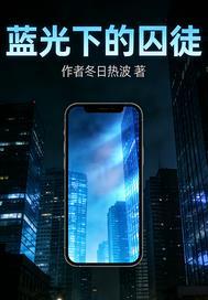 毁灭之眼