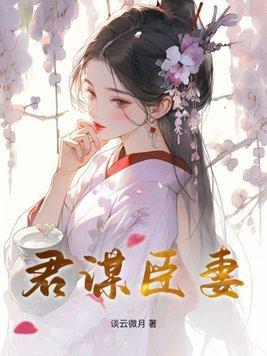 华娱重生之完美人生