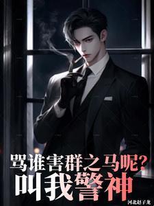 如春蜜,标准冰