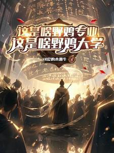 驭者征途【总攻、NP、高H】