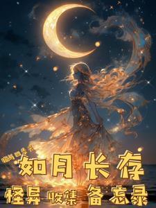 我在恐怖副本里学做爱???