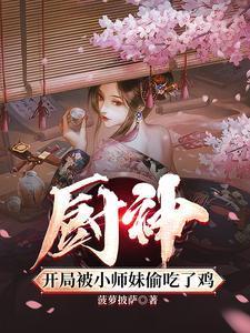 高武:我永远比儿子高四个境界