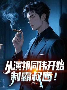 无烟焰火