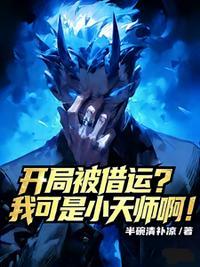 我的邻家姐姐