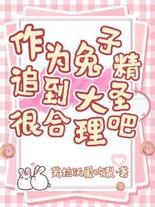 超强兵王在都市