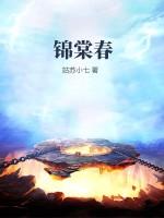 如何为始皇崽耕出万里江山