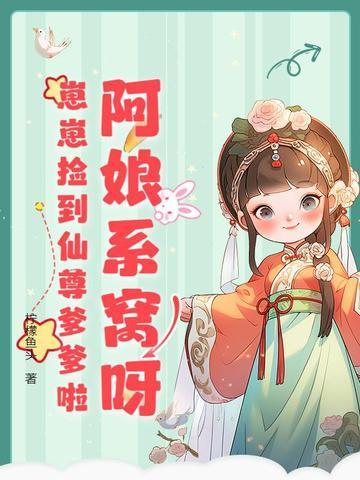 我的桃花眼师姐