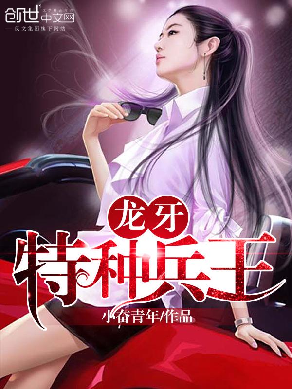 重生1950:带现代物资打美军