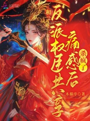 魔兽永恒之树
