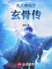 我不做王妃