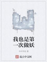 末日求生:开局绑定房车囤货